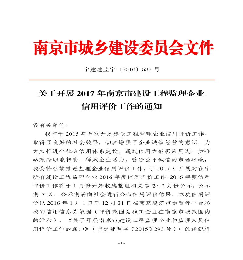 星空app官方官网-星空(中国)