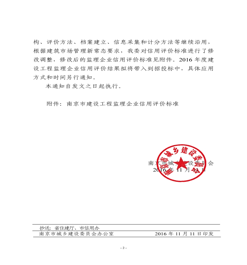 星空app官方官网-星空(中国)